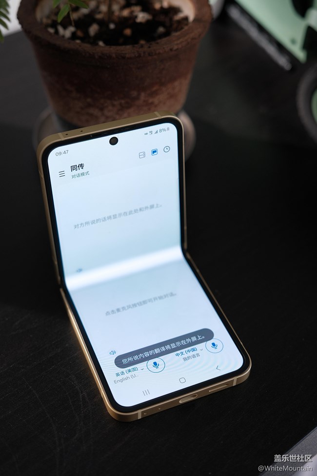 Galaxy Z Flip6的外屏可以这样玩儿！