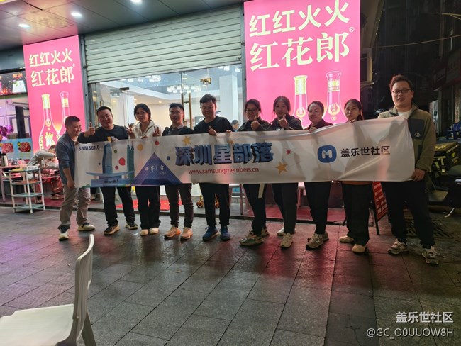 【活动回顾】穿越东西冲
