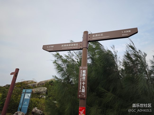 【活动回顾】最美海岸线