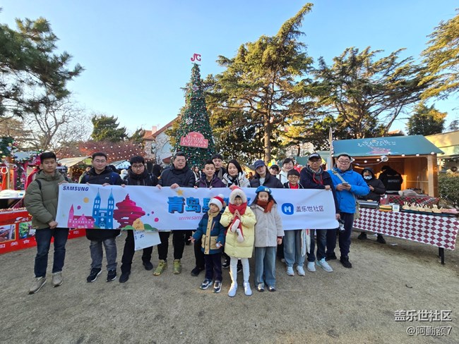 青岛星部落12月14日TabS10和折叠系列品鉴会~~