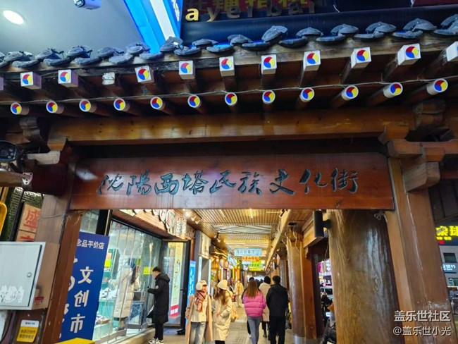 沈阳西塔行行摄摄活动回顾