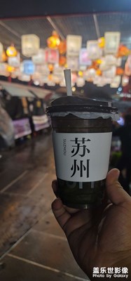 旅行