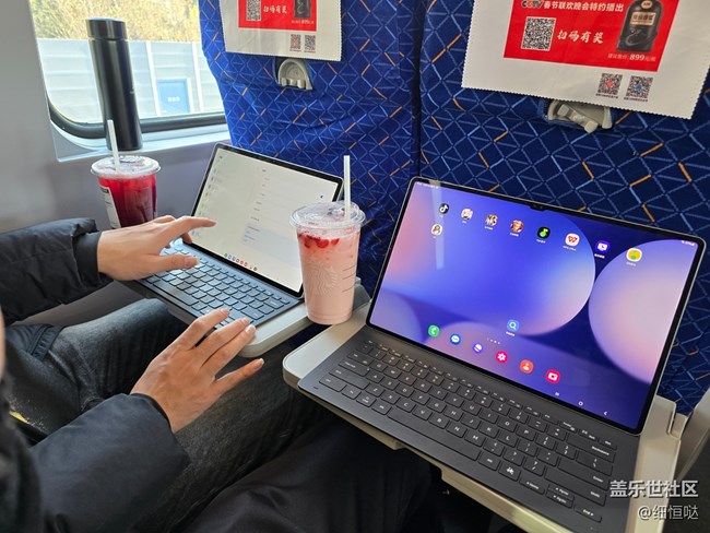 青岛星部落Tab S10系列品鉴会回顾