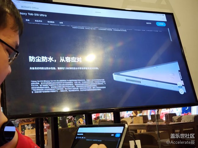 Galaxy Tab S10系列平板的品鉴回顾~