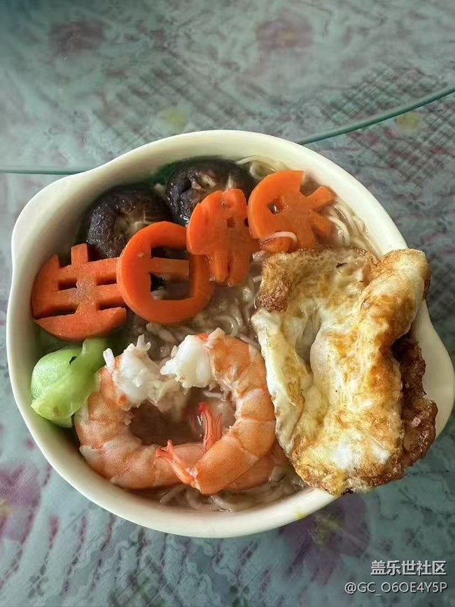 【暖锅相聚】生日快乐