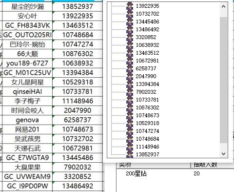 已开奖【S 版块11月第3周】你使用最频繁的三星应用