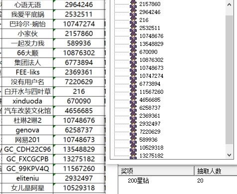 已开奖【S Pen版块11月第4周】S Pen的功能点你知道哪些？