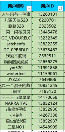屏幕截图 2024-12-18 154020.jpg