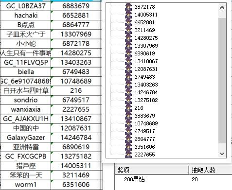 已开奖【运动版块11月第4周】冬季的运动方式