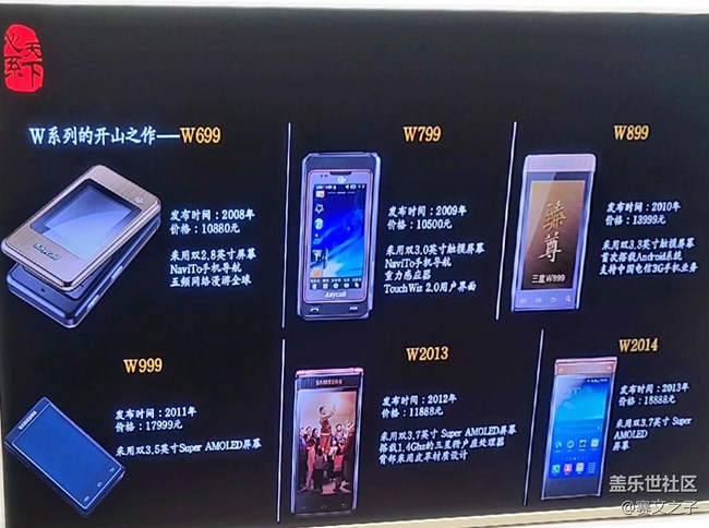 【W25岁月沉淀，洗净铅华】2024郑州丹尼斯大卫城W25品鉴会