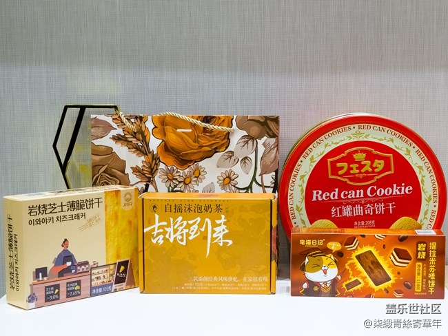 【W25岁月沉淀，洗净铅华】心系天下品鉴会