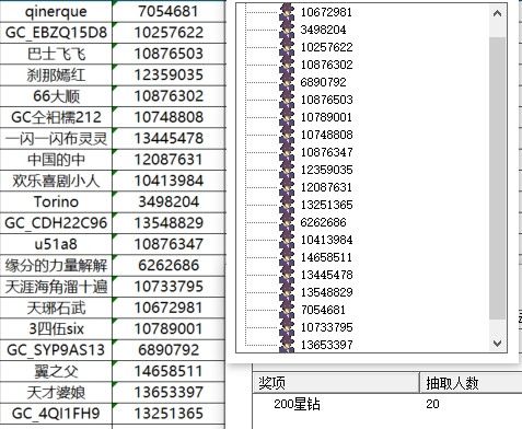已开奖11月第4期说说你对应用商店的建议