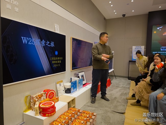 【W25岁月沉淀，洗净铅华】心系天下品鉴会
