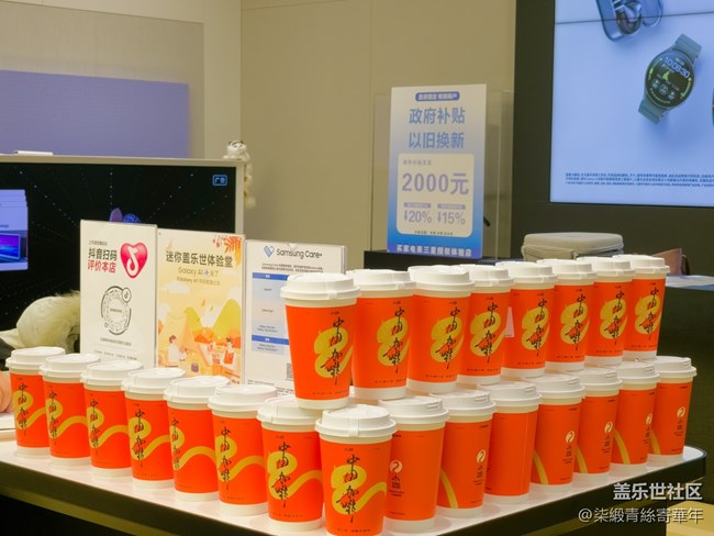 【W25岁月沉淀，洗净铅华】心系天下品鉴会