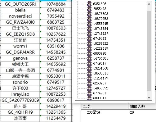 已开奖【运动十一月  第5周】说说你的冬季暖身计划？