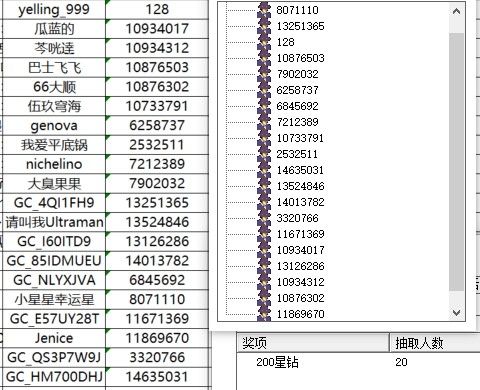 已开奖【Z版十二月第一周】w25使用体验分享