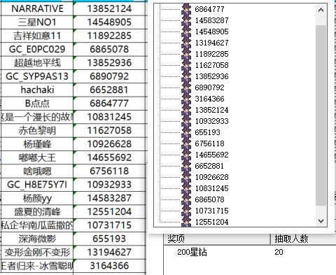 已开奖【运动版块12月第1周】三星健康圈子目标挑战