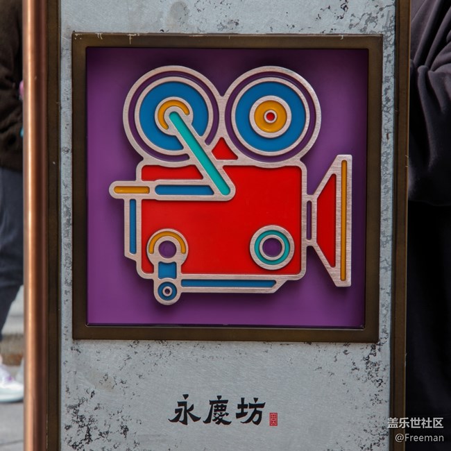 【广州星部落年终聚会】老城寻味，时光交响