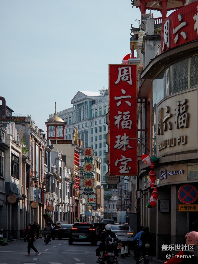 【广州星部落年终聚会】老城寻味，时光交响