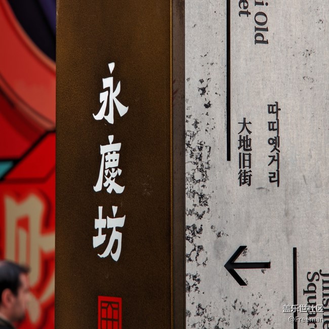 【广州星部落年终聚会】老城寻味，时光交响