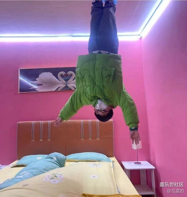 【2024再见】体验颠倒