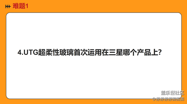 【三星新品体验】武汉星部落总结帖