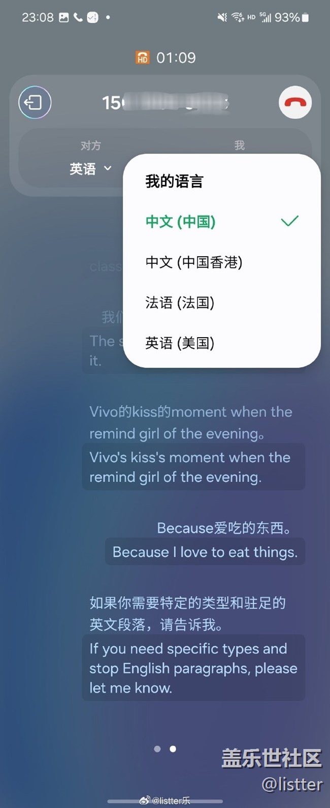 除了替你写文案做年终总结，AI还能帮助你做什么？