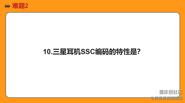 【三星新品体验】武汉星部落总结帖