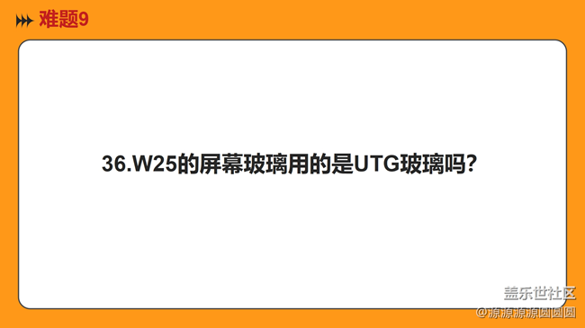 【三星新品体验】武汉星部落总结帖