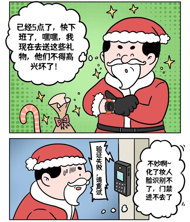 冒牌圣诞老人