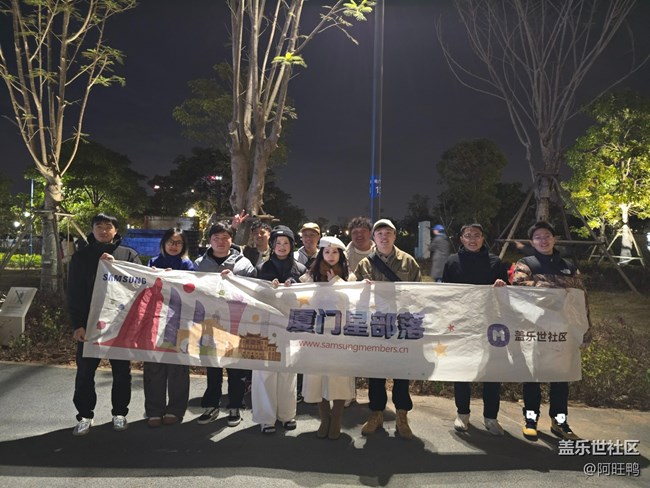 【厦门星部落】12月21日邓紫棋演唱会摄影活动
