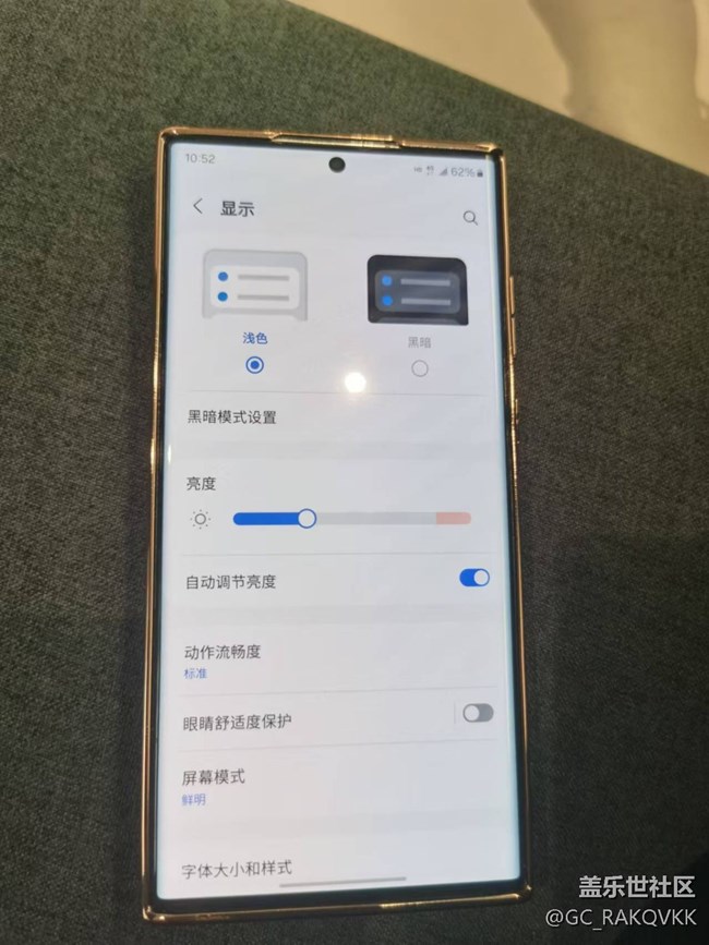 手机屏幕有白屏现象