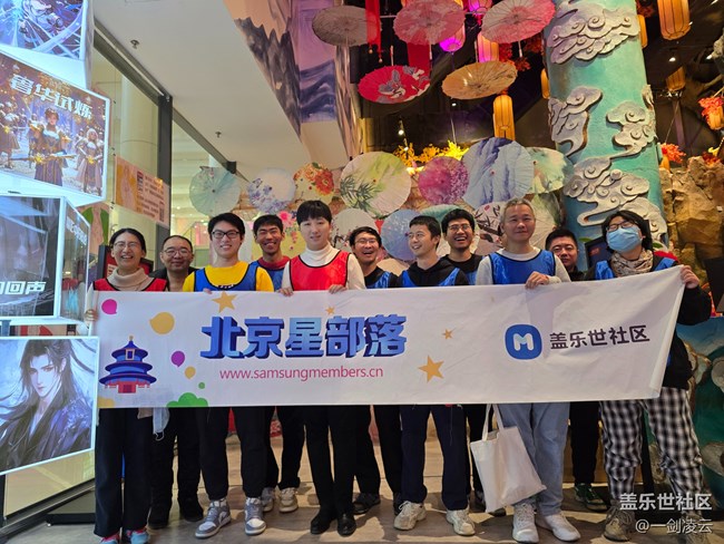 【一起幻城】重拾儿时的快乐