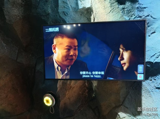 【一起幻城】+极速穿越