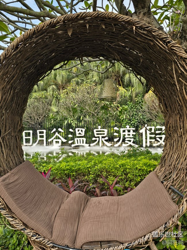 【厦门星部落】12月15日OFF WORK温泉里线下摄影活动