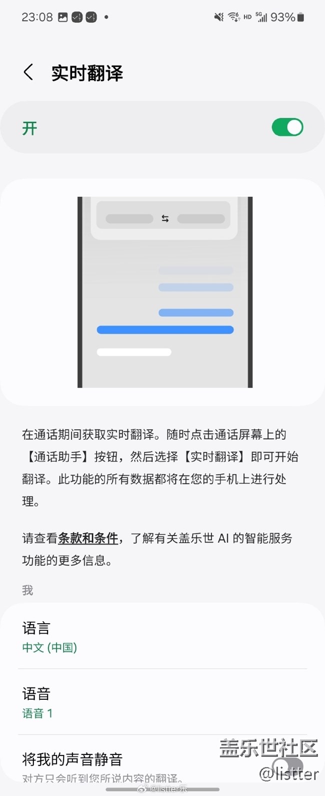 除了替你写文案做年终总结，AI还能帮助你做什么？