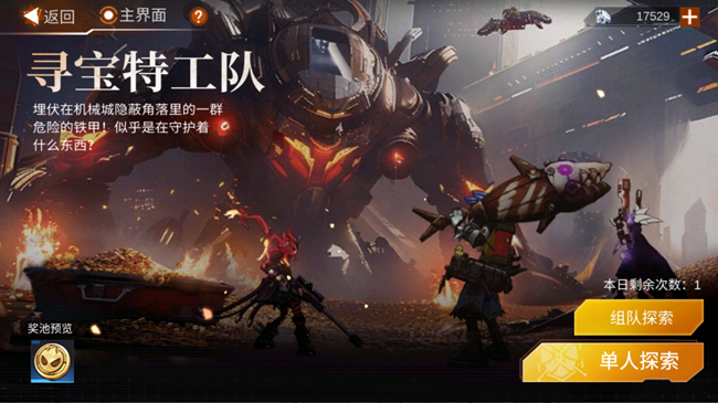 《火柴人联盟3》12.26首发上线，真格斗，打个够！！！