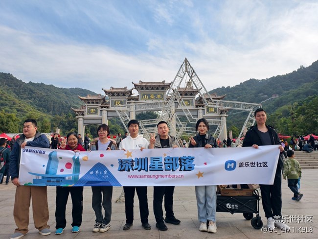 【活动回顾】登高望远