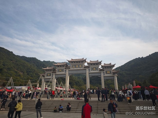 【活动回顾】又来阳台山