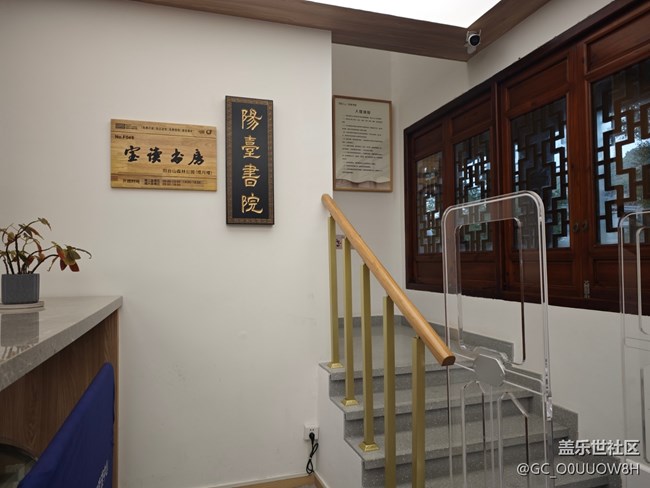 【活动回顾】又来阳台山