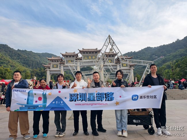 【活动回顾】阳台山之行