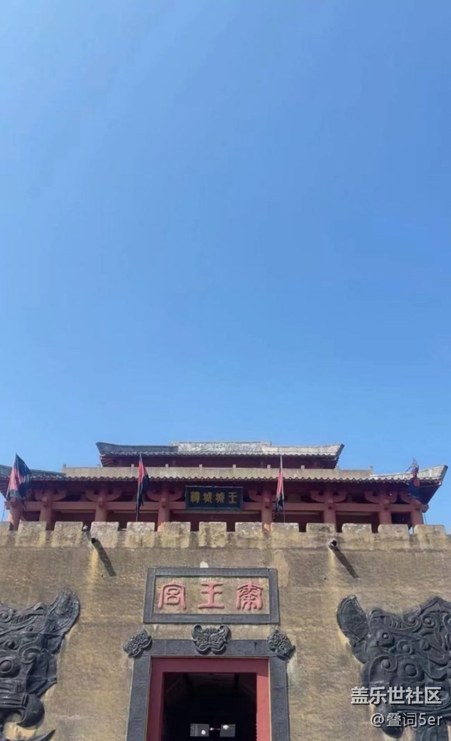 【2024再见】游横店