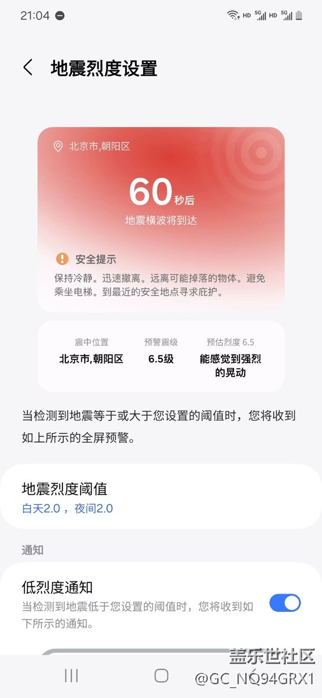 功能是个摆设而已