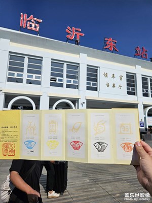 【难忘2024】＋旅行记忆
