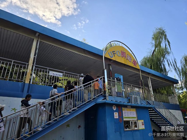 【岁末记忆】午后散步