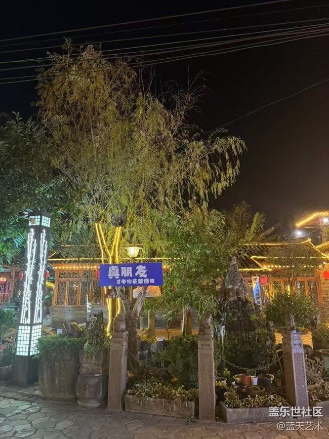 【Galaxy影像】#时光你慢些走+梨博园