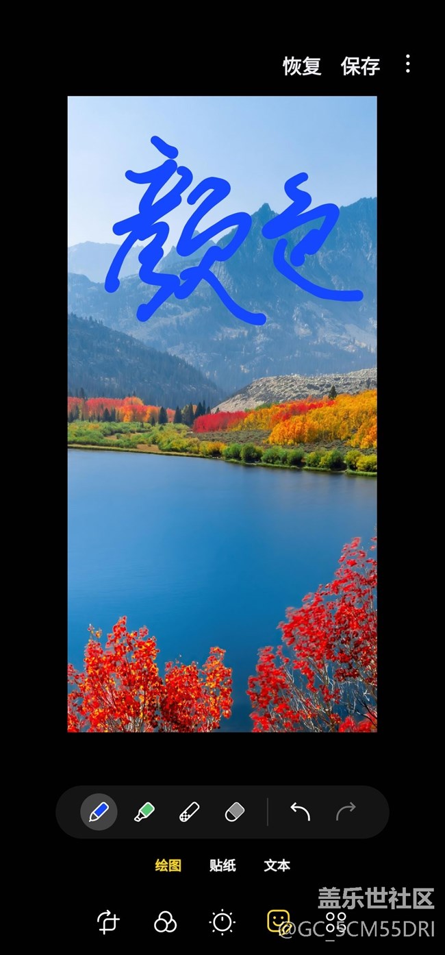 相册里面的功能是隐藏的太深了，还是没有？这里的画笔颜色和粗细怎么调不了呢？
