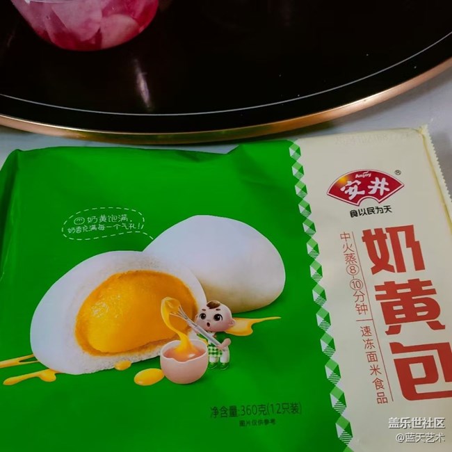 【吃下这碗人间烟火】一日三餐