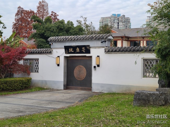 【岁末记忆】岁末之旅