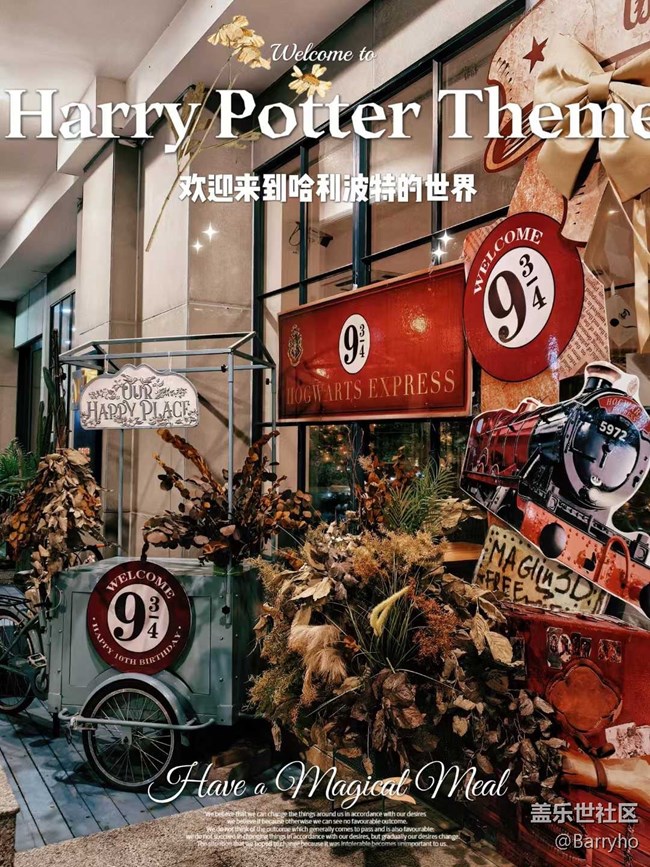 【活动结束】南昌星部落心系天下W25系列线下体验活动